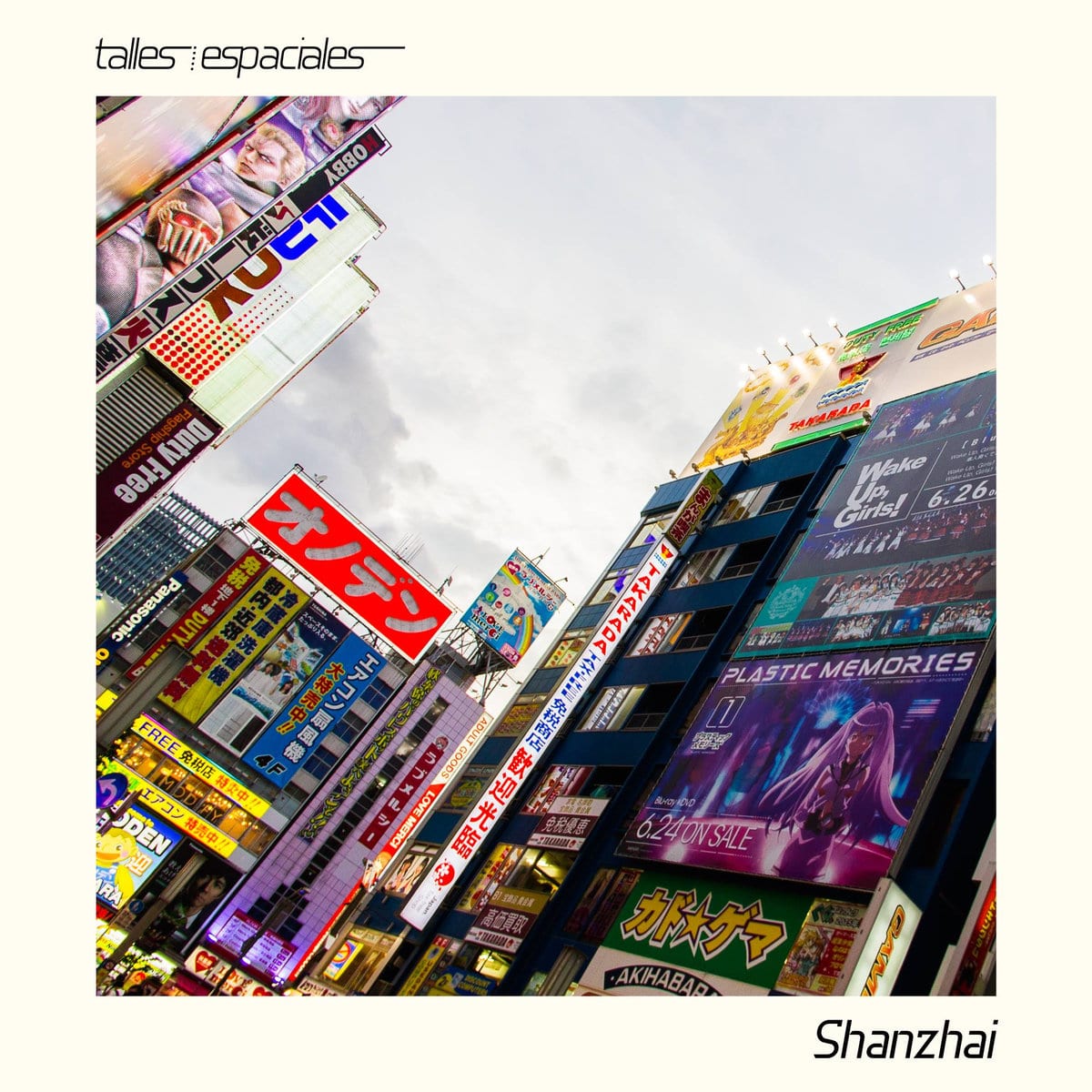 Shanzhai