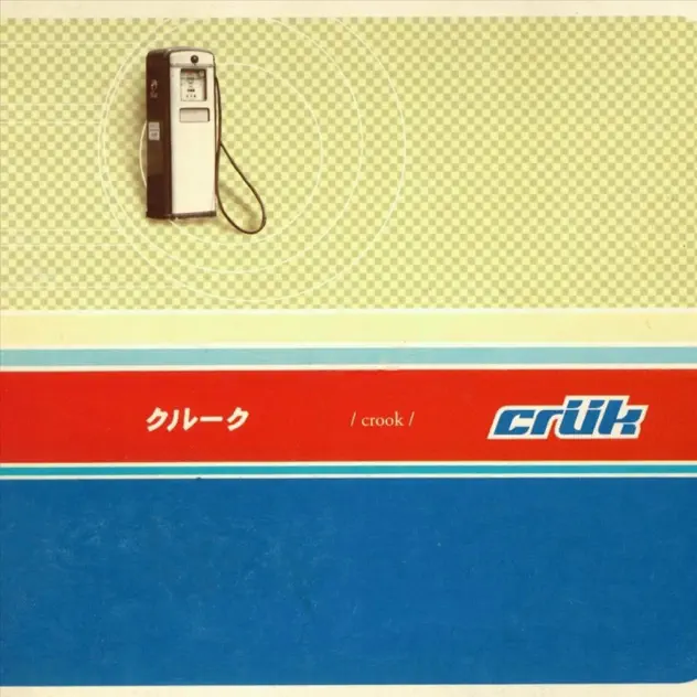 Crük