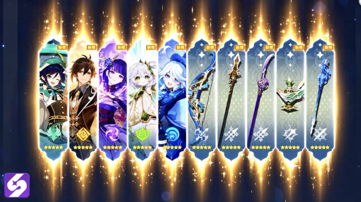 Gacha en los videojuegos: entre jugar y apostar - Si jugás en el celular, es probable que te cruces con el término "Gacha". Aunque hay tantos juegos que podría parecerlo, no es un género, sino un modelo de monetización. Gacha